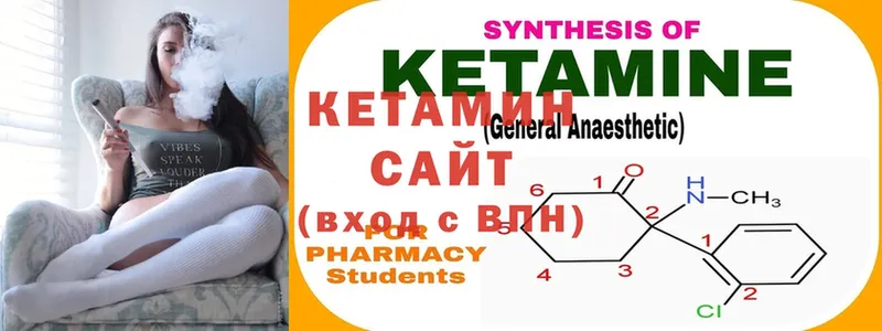 хочу   ОМГ ОМГ ONION  КЕТАМИН ketamine  Сердобск 